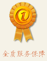 廈門壹言翻譯，金質(zhì)服務(wù)保障！